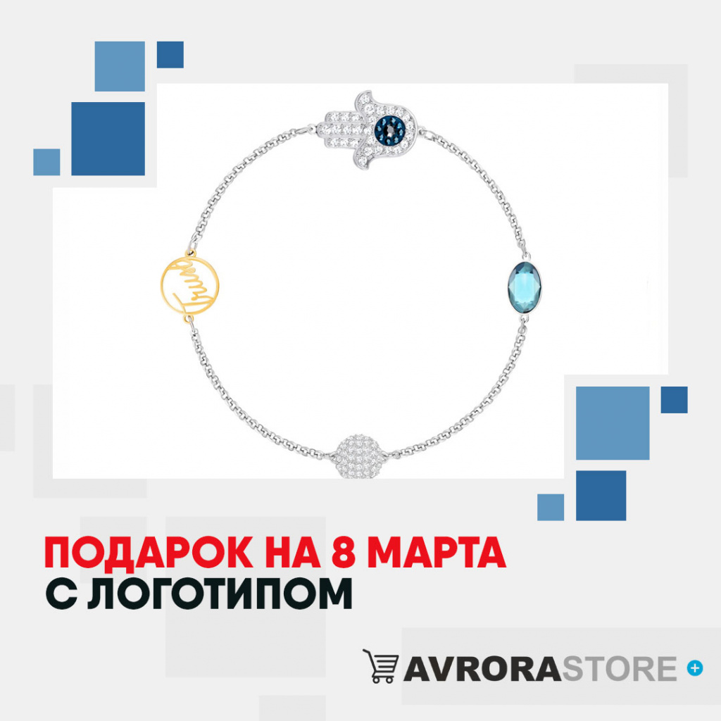 Корпоративные подарки на 8 Марта с логотипом на заказ в Астрахани