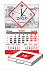 Квартальный календарь ШОРТ С ЧАСАМИ с логотипом в Астрахани заказать по выгодной цене в кибермаркете AvroraStore
