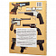 Книга «Револьверы и пистолеты мира» с логотипом в Астрахани заказать по выгодной цене в кибермаркете AvroraStore