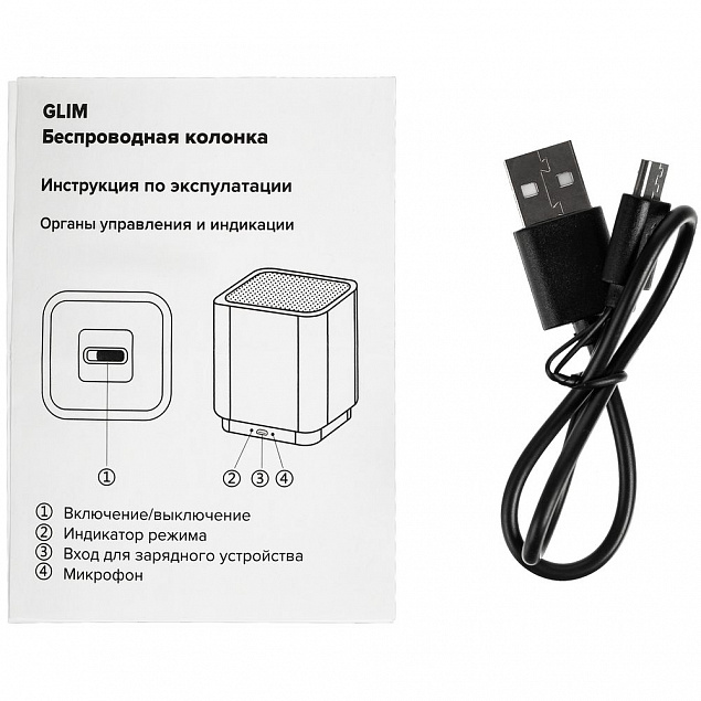 Беспроводная колонка с подсветкой логотипа Glim, красная с логотипом в Астрахани заказать по выгодной цене в кибермаркете AvroraStore