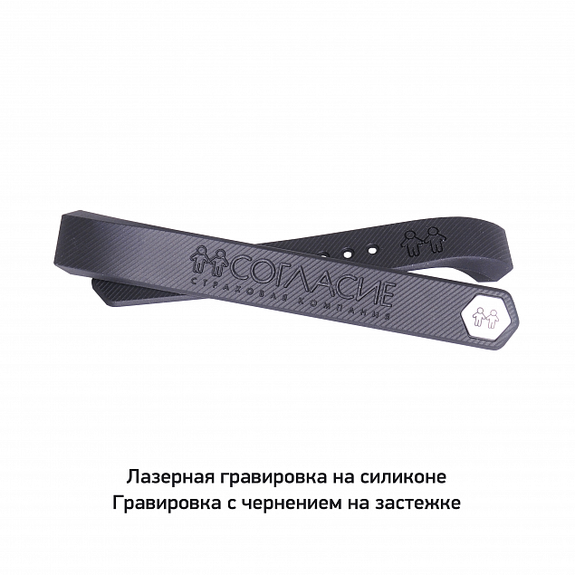 Смарт браслет ("умный браслет") Portobello Trend, Only, электронный дисплей, браслет-силикон, 240x16x10 мм, черный-черный с логотипом в Астрахани заказать по выгодной цене в кибермаркете AvroraStore