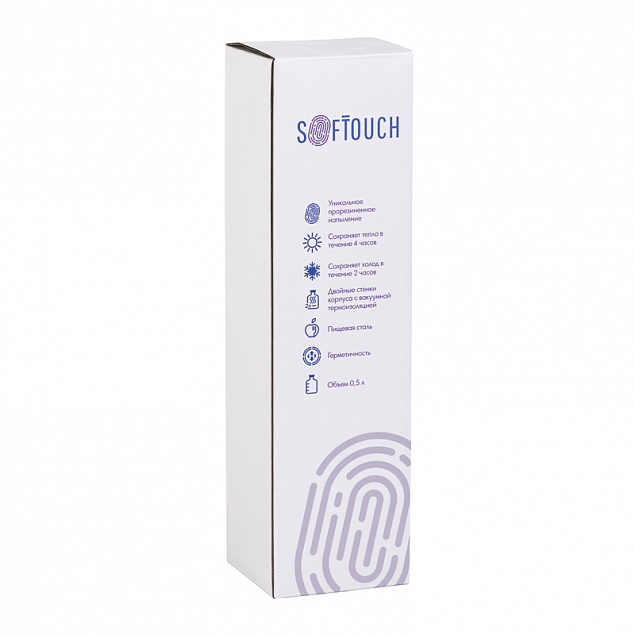 Термобутылка "Силуэт", покрытие soft touch, 0,5 л. с логотипом в Астрахани заказать по выгодной цене в кибермаркете AvroraStore