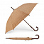 Ультралегкий 21-дюймовый зонт с чехлом,белый с логотипом в Астрахани заказать по выгодной цене в кибермаркете AvroraStore