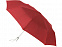 Зонт "Леньяно" с логотипом в Астрахани заказать по выгодной цене в кибермаркете AvroraStore