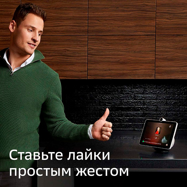 Смарт-дисплей SberPortal, белый с логотипом в Астрахани заказать по выгодной цене в кибермаркете AvroraStore