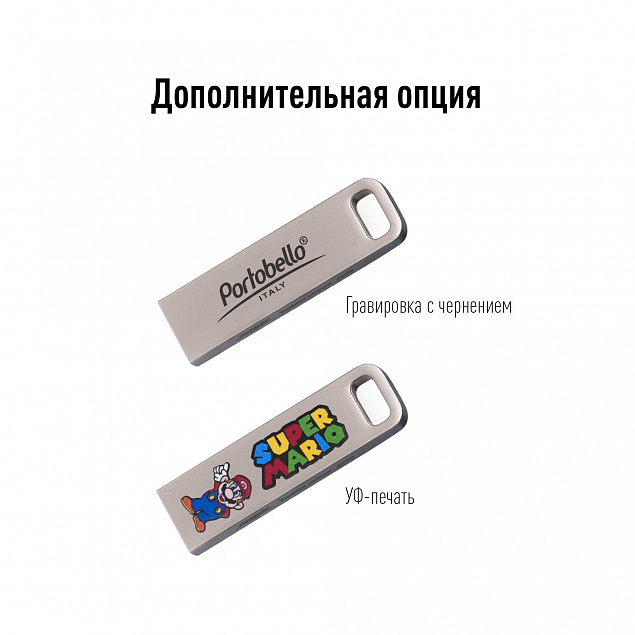 USB Флешка, Flash, 16 Gb, серебряный с логотипом в Астрахани заказать по выгодной цене в кибермаркете AvroraStore