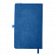 Ежедневник недатированный Starry , А5, синий, кремовый блок с логотипом в Астрахани заказать по выгодной цене в кибермаркете AvroraStore