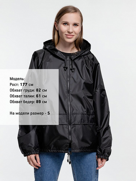 Ветровка Kivach Promo, черная с логотипом в Астрахани заказать по выгодной цене в кибермаркете AvroraStore