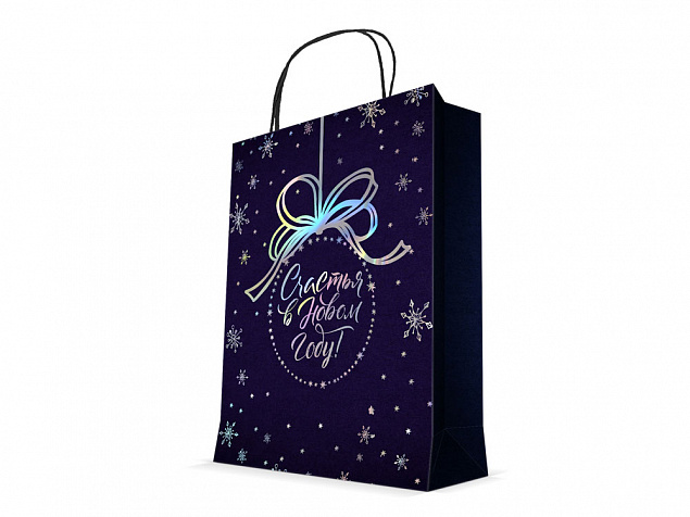 Подарочный пакет «Счастья  в Новом году!» с логотипом в Астрахани заказать по выгодной цене в кибермаркете AvroraStore