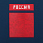 Бейсболка RFU Cap, темно-синяя с логотипом в Астрахани заказать по выгодной цене в кибермаркете AvroraStore