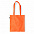 Сумка для покупок FRILEND из rPET/рециклированного полиэстера. с логотипом в Астрахани заказать по выгодной цене в кибермаркете AvroraStore