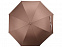 Зонт-трость «Ривер» с логотипом в Астрахани заказать по выгодной цене в кибермаркете AvroraStore