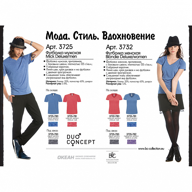 Футболка женская Blondie Deluxe/women с логотипом в Астрахани заказать по выгодной цене в кибермаркете AvroraStore