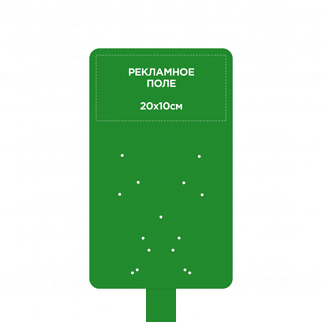 Стойка для дозаторов антисептика Simple, зеленая с логотипом в Астрахани заказать по выгодной цене в кибермаркете AvroraStore