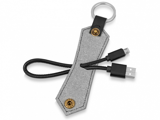 Кабель-брелок USB-MicroUSB «Pelle» с логотипом в Астрахани заказать по выгодной цене в кибермаркете AvroraStore