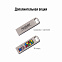 USB Флешка, Flash, 16Gb, серебряный, в подарочной упаковке с логотипом в Астрахани заказать по выгодной цене в кибермаркете AvroraStore