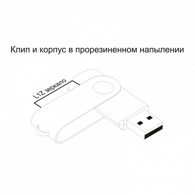 Флеш-карта "Vostok", объем памяти 16Gb, фиолетовый, покрытие soft touch с логотипом в Астрахани заказать по выгодной цене в кибермаркете AvroraStore