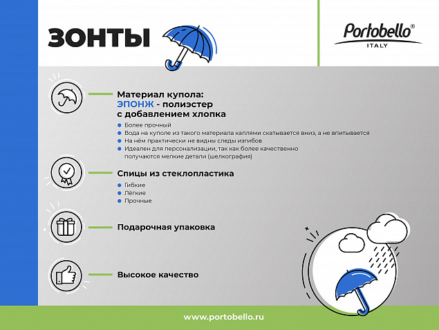 Зонт складной Nord, серый с логотипом в Астрахани заказать по выгодной цене в кибермаркете AvroraStore