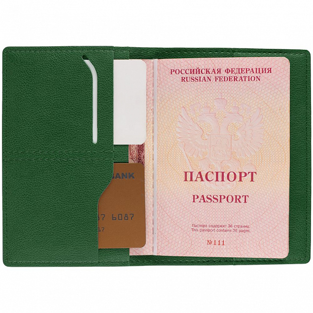 Обложка для паспорта Petrus, зеленая с логотипом в Астрахани заказать по выгодной цене в кибермаркете AvroraStore
