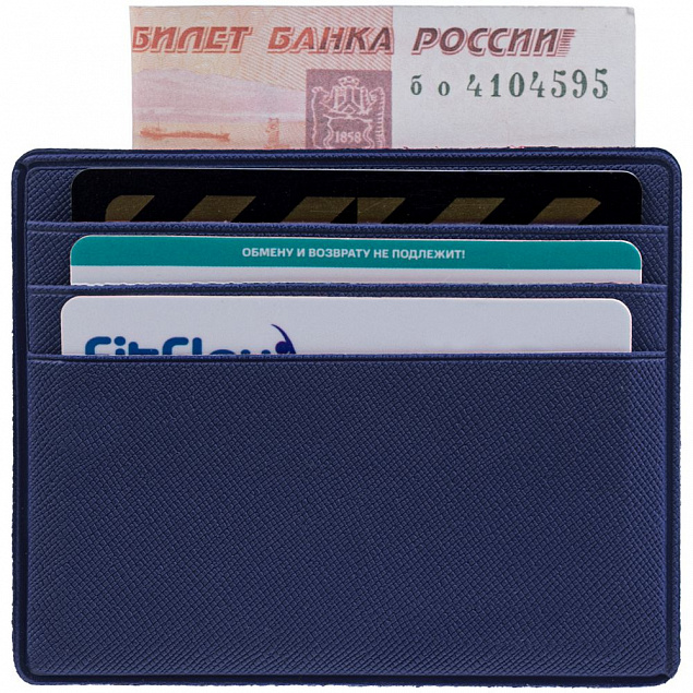 Чехол для карточек Devon, синий с логотипом в Астрахани заказать по выгодной цене в кибермаркете AvroraStore