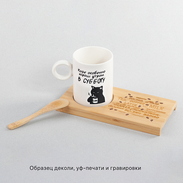 Набор чайный "Чайное дерево" с логотипом в Астрахани заказать по выгодной цене в кибермаркете AvroraStore