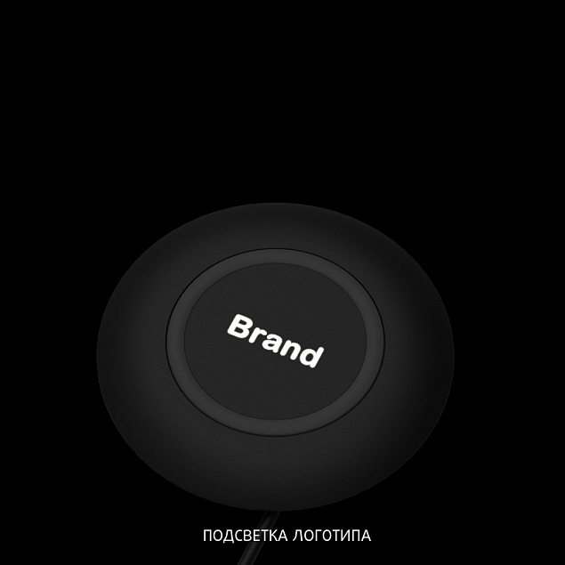 Настольное беспроводное зарядное устройство "Light SOFTTOUCH" с подсветкой логотипа с логотипом в Астрахани заказать по выгодной цене в кибермаркете AvroraStore