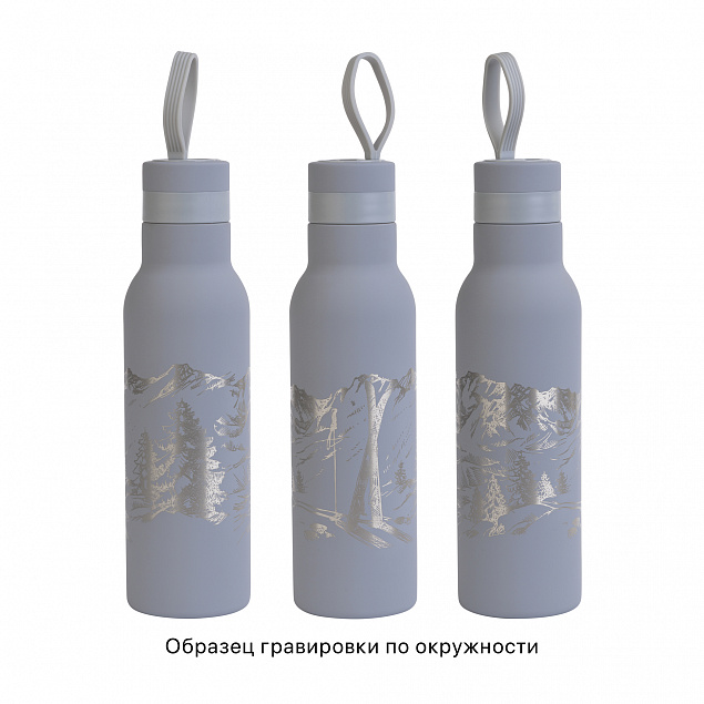 Бутылка для воды "Фитнес" 700 мл, покрытие soft touch с логотипом в Астрахани заказать по выгодной цене в кибермаркете AvroraStore