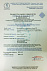 Ручка шариковая из антибактериального пластика TWISTY SAFETOUCH с логотипом в Астрахани заказать по выгодной цене в кибермаркете AvroraStore
