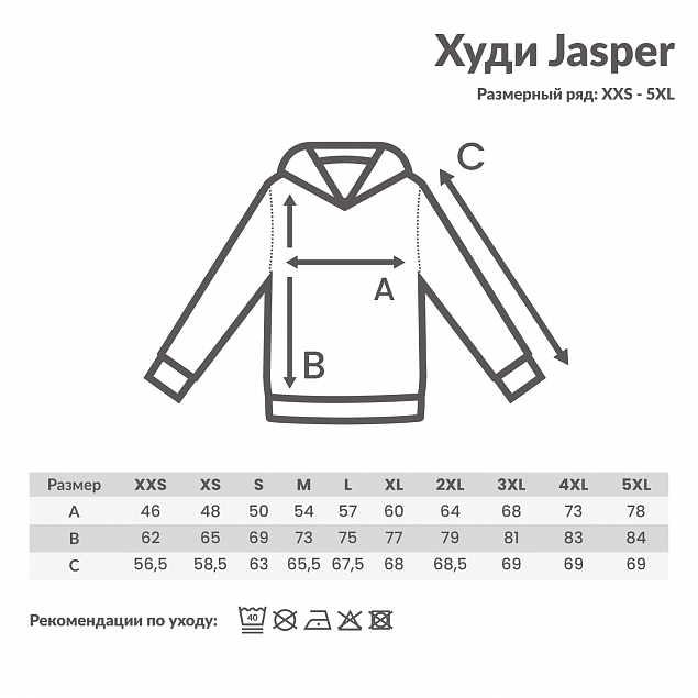 Худи Iqoniq Jasper из переработанного хлопка, унисекс, 340 г/м² с логотипом в Астрахани заказать по выгодной цене в кибермаркете AvroraStore