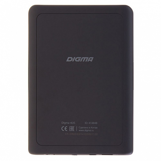 Электронная книга Digma R63S, темно-серая с логотипом в Астрахани заказать по выгодной цене в кибермаркете AvroraStore
