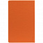 Набор Magnet Shall, оранжевый с логотипом в Астрахани заказать по выгодной цене в кибермаркете AvroraStore