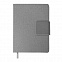 Ежедневник недатированный Mod, А5, светло-серый, кремовый блок с логотипом в Астрахани заказать по выгодной цене в кибермаркете AvroraStore