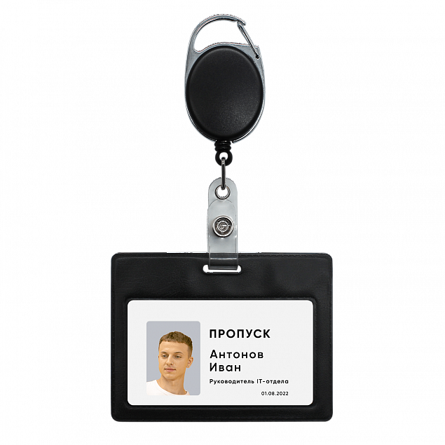 Ретрактор 4hand premium (чёрный) с логотипом в Астрахани заказать по выгодной цене в кибермаркете AvroraStore