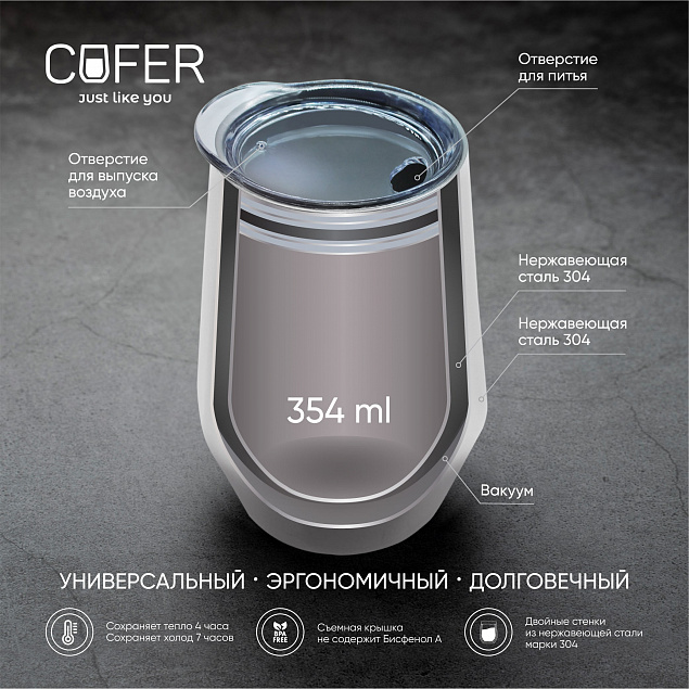 Кофер софт-тач EDGE CO12s (красный) с логотипом в Астрахани заказать по выгодной цене в кибермаркете AvroraStore