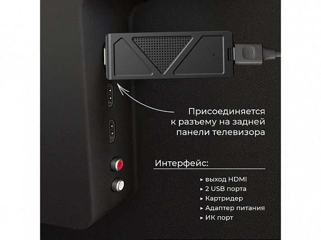 Медиаплеер  «MEDIA STICK Ultra» с логотипом в Астрахани заказать по выгодной цене в кибермаркете AvroraStore