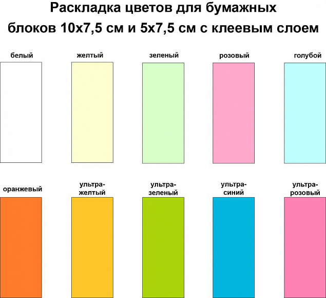 Календарь настольный на заказ Sticky, с блоком 50 листов с логотипом в Астрахани заказать по выгодной цене в кибермаркете AvroraStore