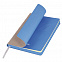 Ежедневник недатированный, Portobello Trend, River side, 145х210, 256 стр, бежевый/голубой с логотипом в Астрахани заказать по выгодной цене в кибермаркете AvroraStore