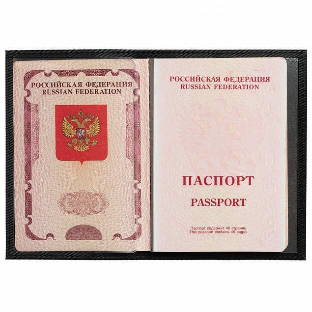 Обложка для паспорта Tyres с логотипом в Астрахани заказать по выгодной цене в кибермаркете AvroraStore