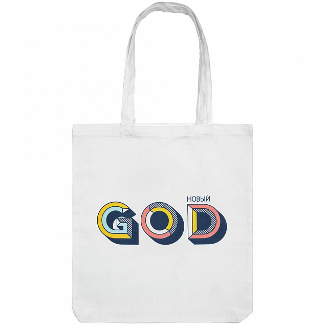 Холщовая сумка «Новый GOD», белая с логотипом в Астрахани заказать по выгодной цене в кибермаркете AvroraStore