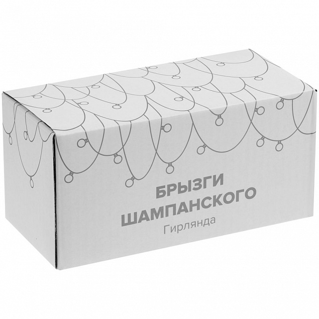 Гирлянда «Брызги шампанского», светодиодная с логотипом в Астрахани заказать по выгодной цене в кибермаркете AvroraStore