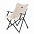 Кресло складное Armrest, бежевое с логотипом в Астрахани заказать по выгодной цене в кибермаркете AvroraStore