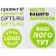 Термонаклейка Print на заказ с логотипом в Астрахани заказать по выгодной цене в кибермаркете AvroraStore