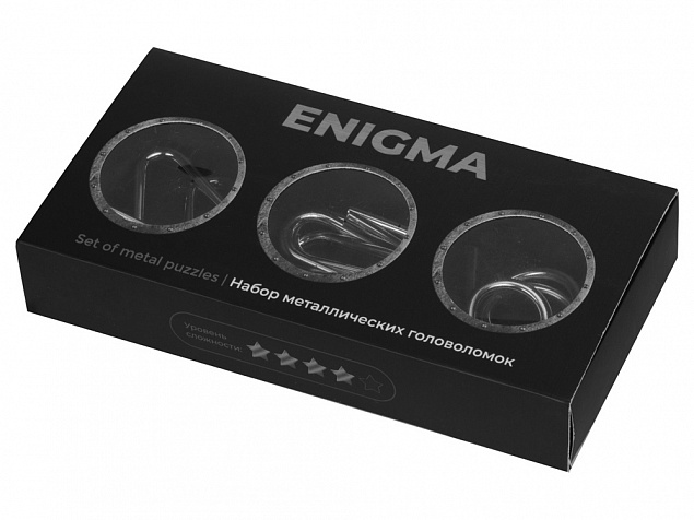 Набор из 3 металлических головоломок в мешочках Enigma с логотипом в Астрахани заказать по выгодной цене в кибермаркете AvroraStore