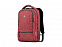 Рюкзак с отделением для ноутбука 14" с логотипом в Астрахани заказать по выгодной цене в кибермаркете AvroraStore
