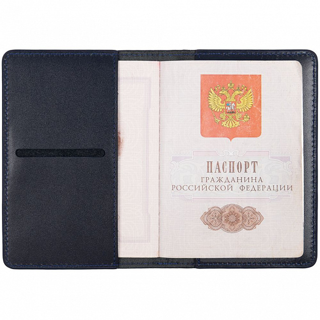 Обложка для паспорта Remini, темно-синяя с логотипом в Астрахани заказать по выгодной цене в кибермаркете AvroraStore