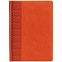 Ежедневник BRAND, недатированный, оранжевый с логотипом в Астрахани заказать по выгодной цене в кибермаркете AvroraStore