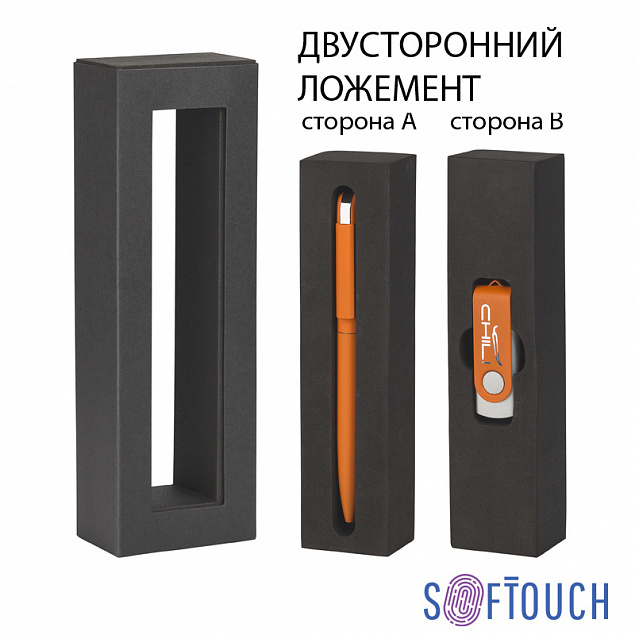 Набор ручка "Jupiter" + флеш-карта "Vostok" 8 Гб в футляре, оранжевый, покрытие soft touch с логотипом в Астрахани заказать по выгодной цене в кибермаркете AvroraStore