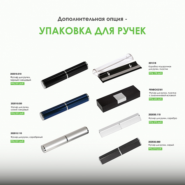 Шариковая ручка Consul, синяя с логотипом в Астрахани заказать по выгодной цене в кибермаркете AvroraStore