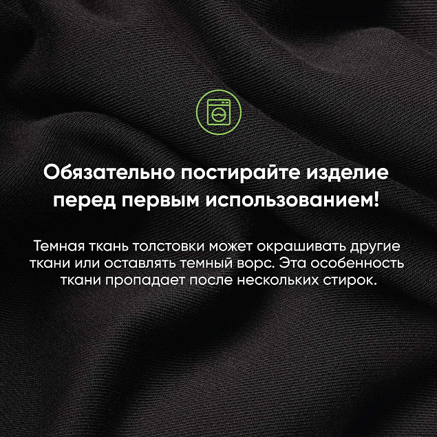 Толстовка на молнии TORRES , черный с логотипом в Астрахани заказать по выгодной цене в кибермаркете AvroraStore