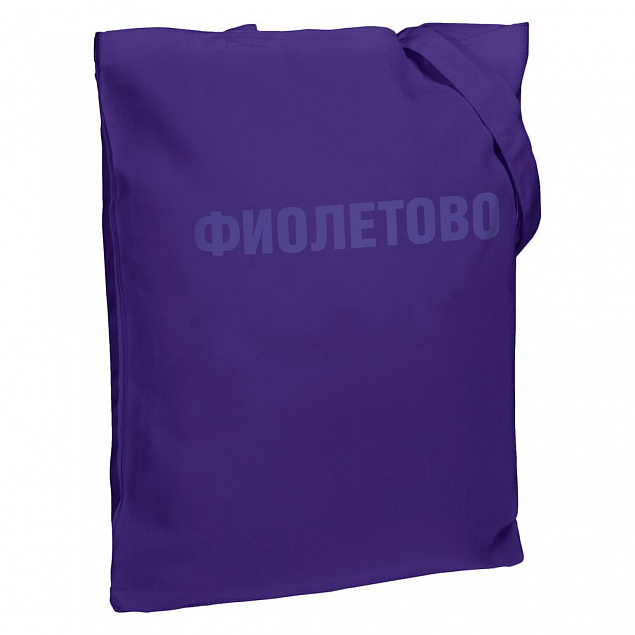 Холщовая сумка «Фиолетово», фиолетовая с логотипом в Астрахани заказать по выгодной цене в кибермаркете AvroraStore